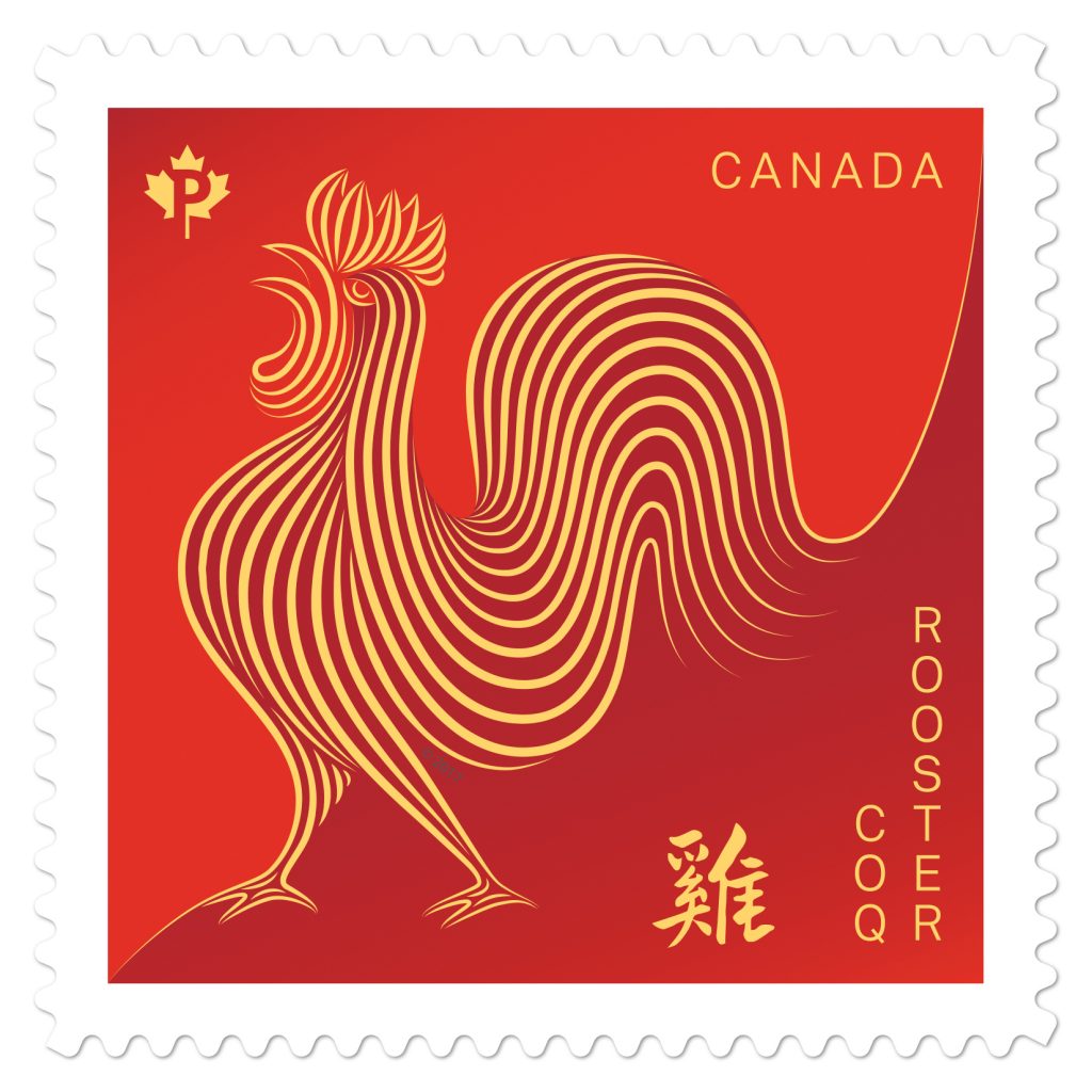 Canada Post Lunar New Year with stamp issue