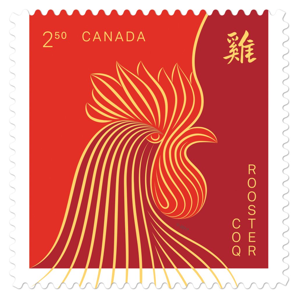 Canada Post Lunar New Year with stamp issue